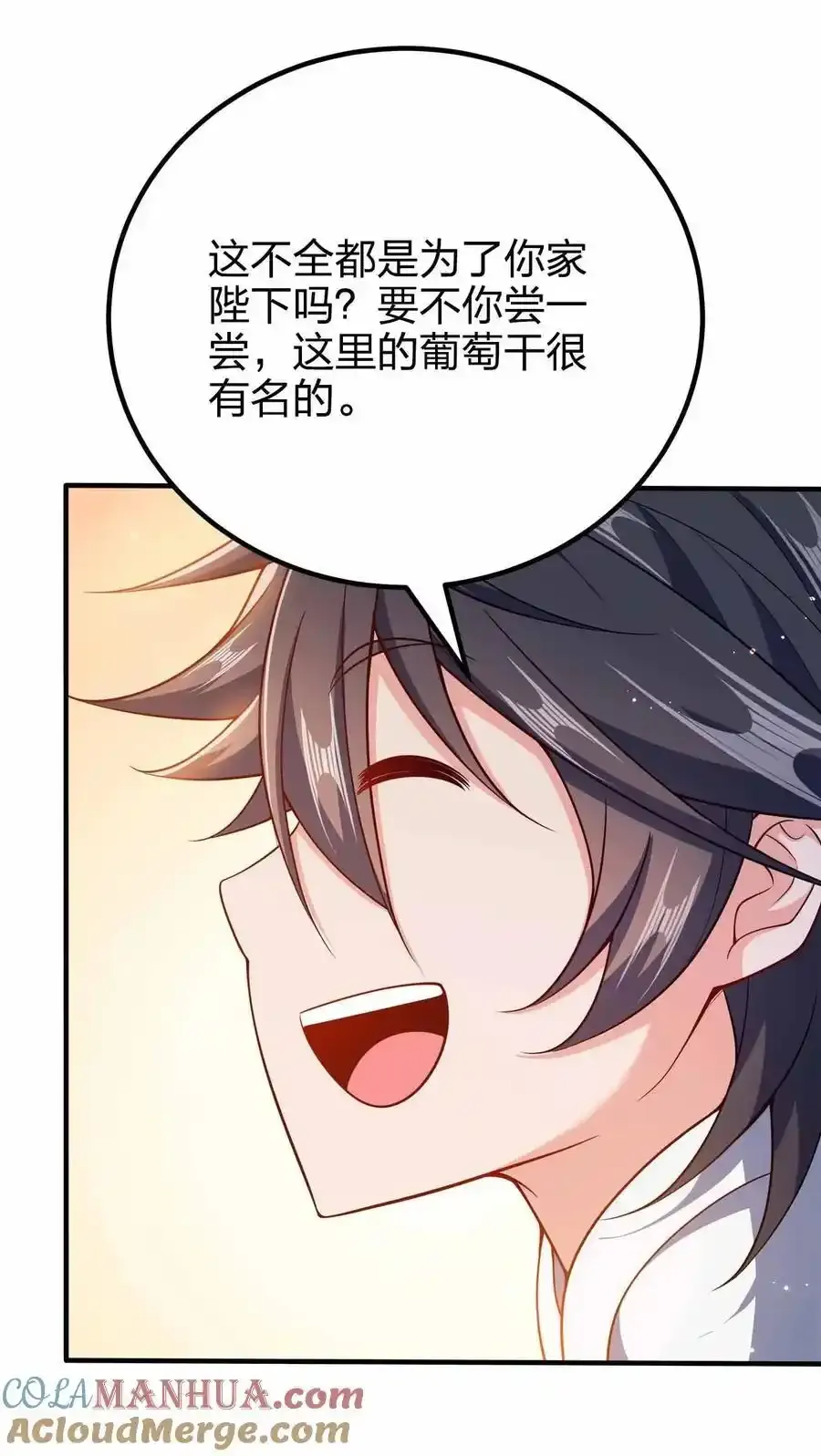 130 吕魂36