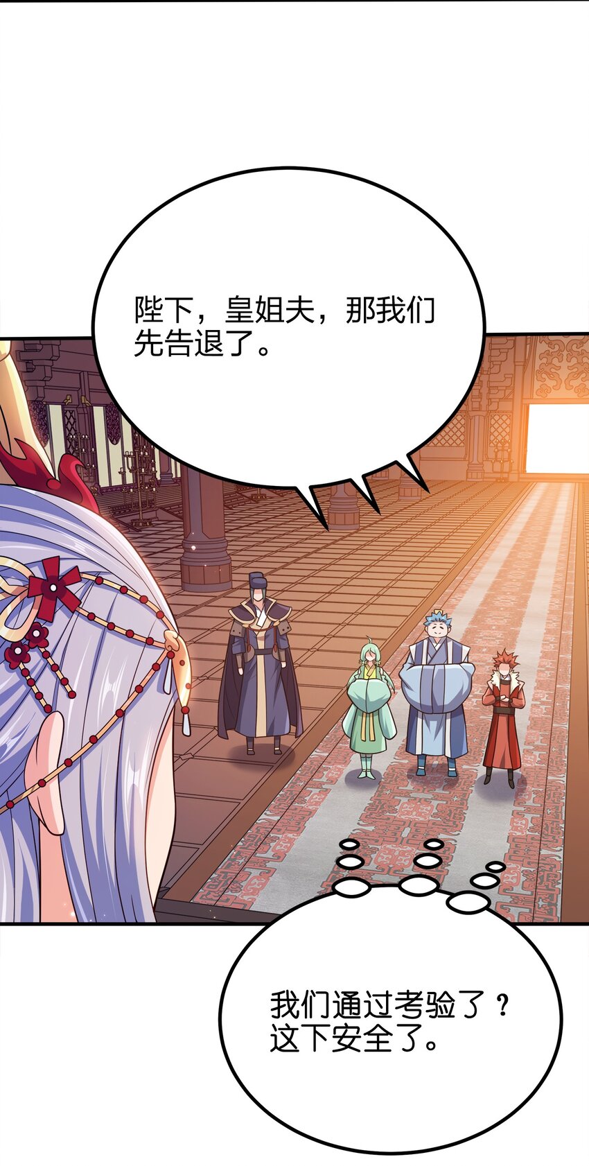 103 她想杀了我们！39