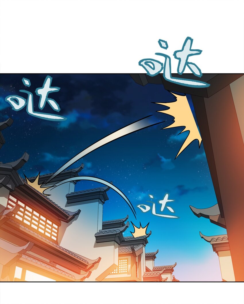 031 都怪你！47