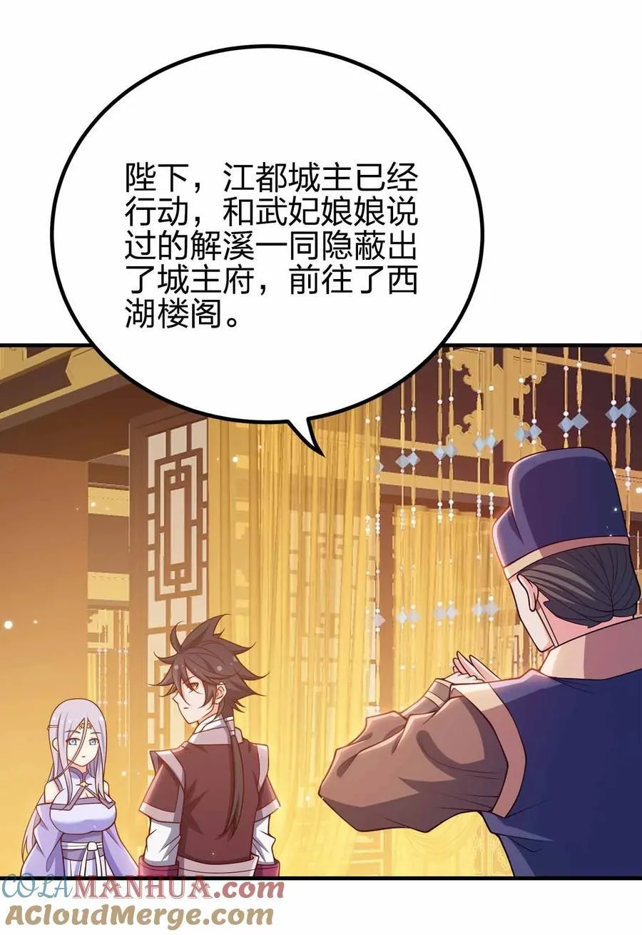 153 谁错了？9