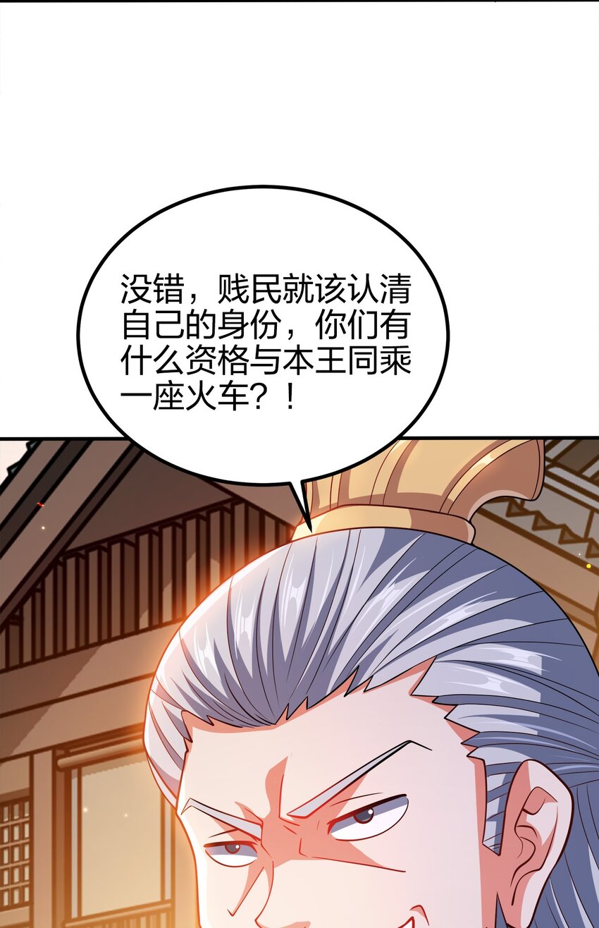 087 拉钩46