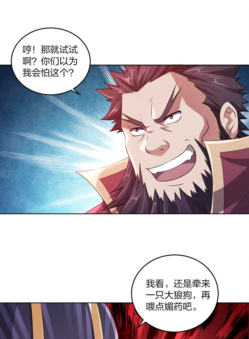 006 审问与调查10