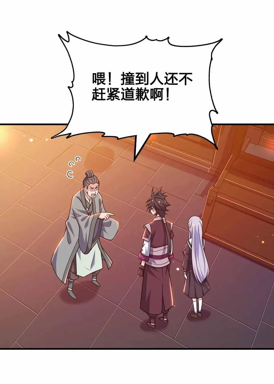 145 此计绝妙啊！2
