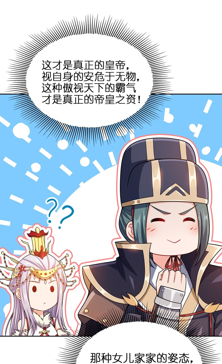 037 一个大干也不换41