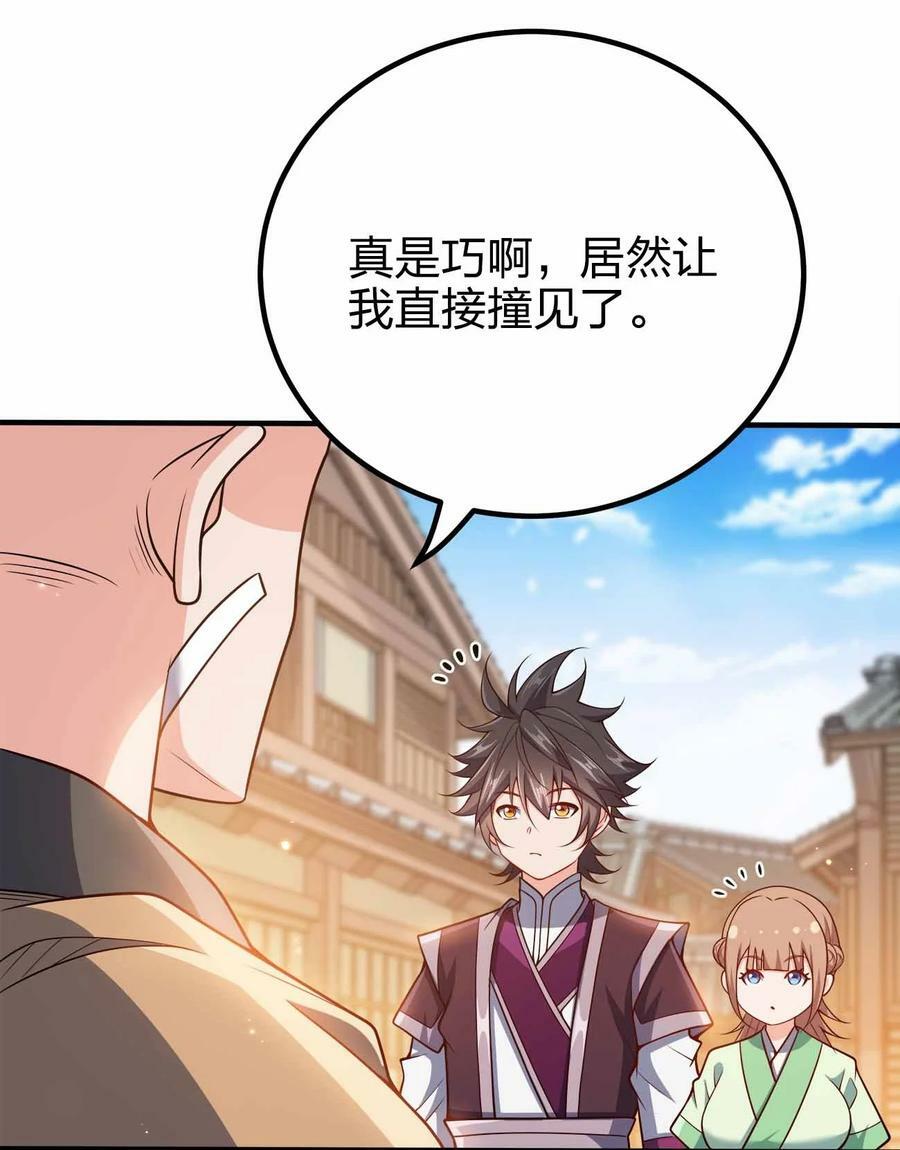 127 我就是陈海！11