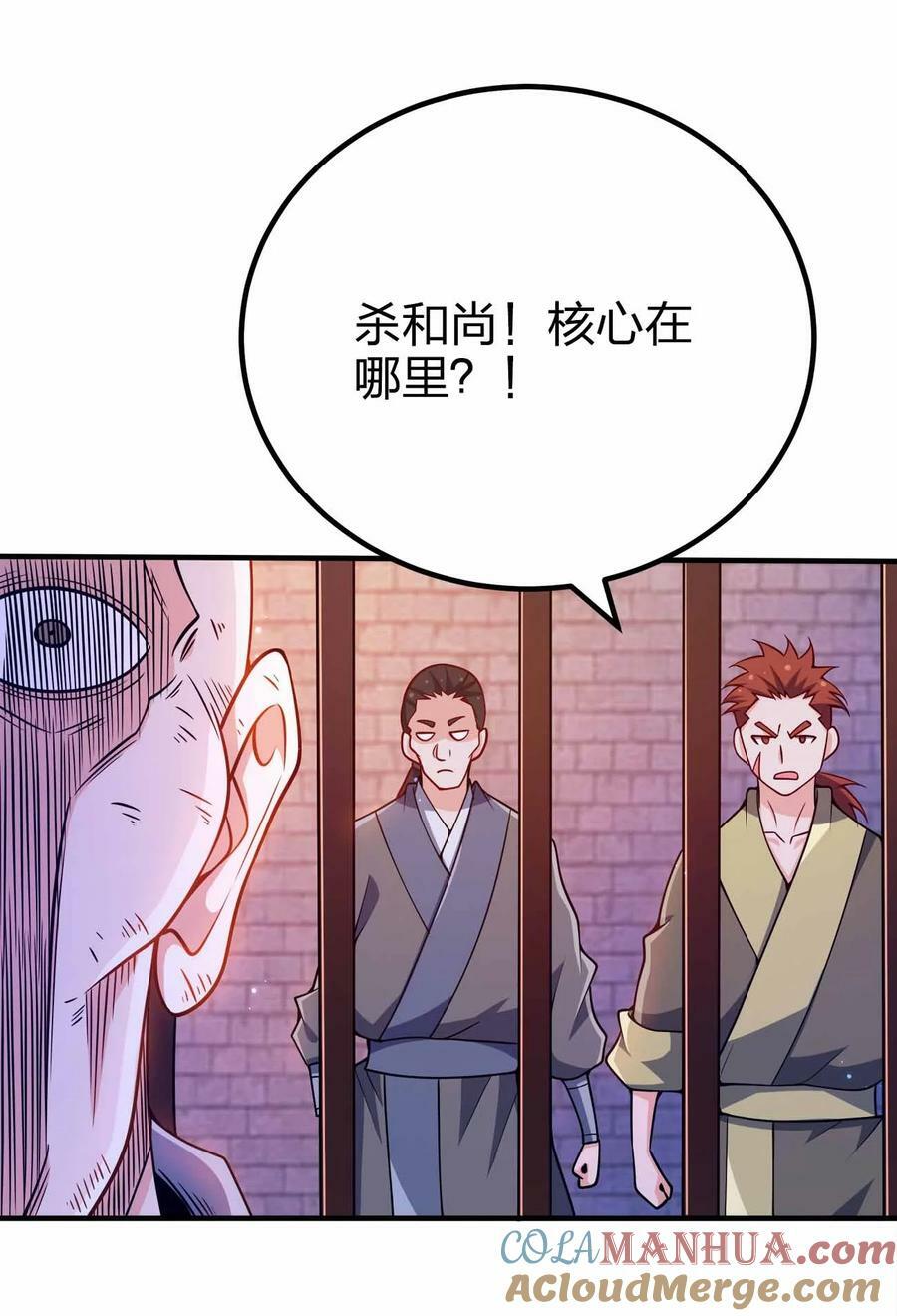 122 不要停下来啊36