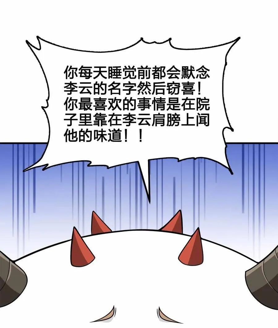 162 他在说谎！！！43