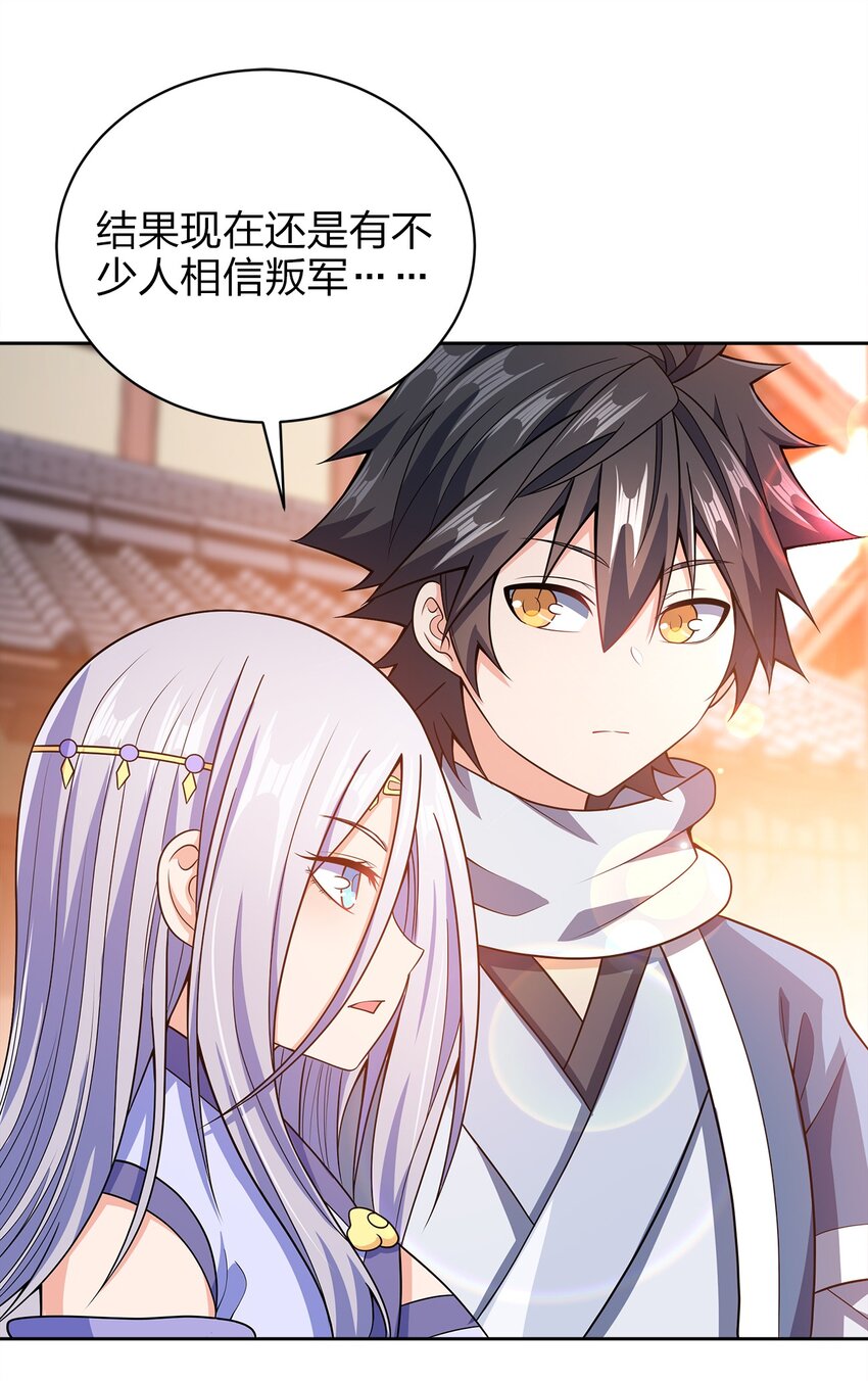 036 劫持18