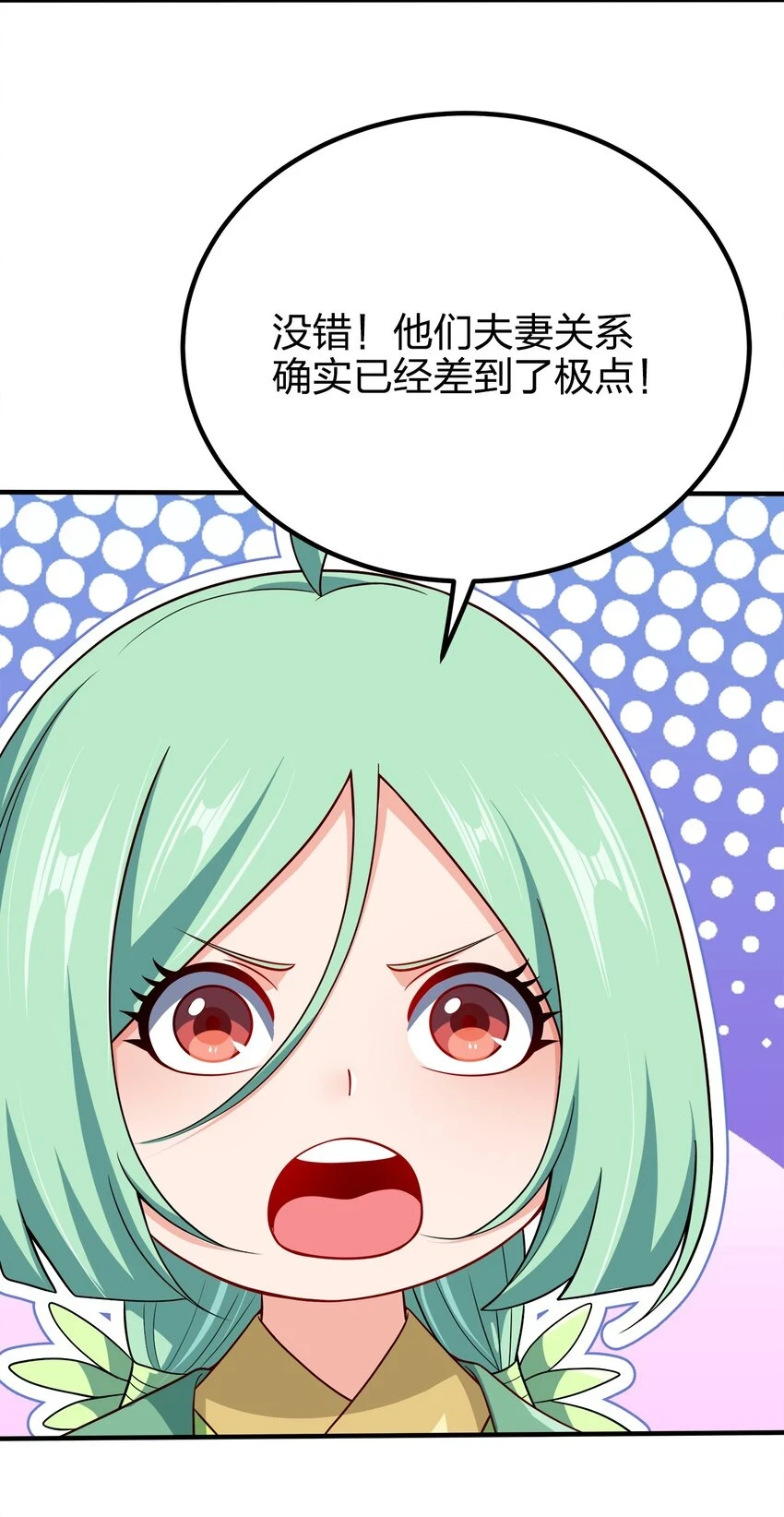 104 朱将军的宠物12