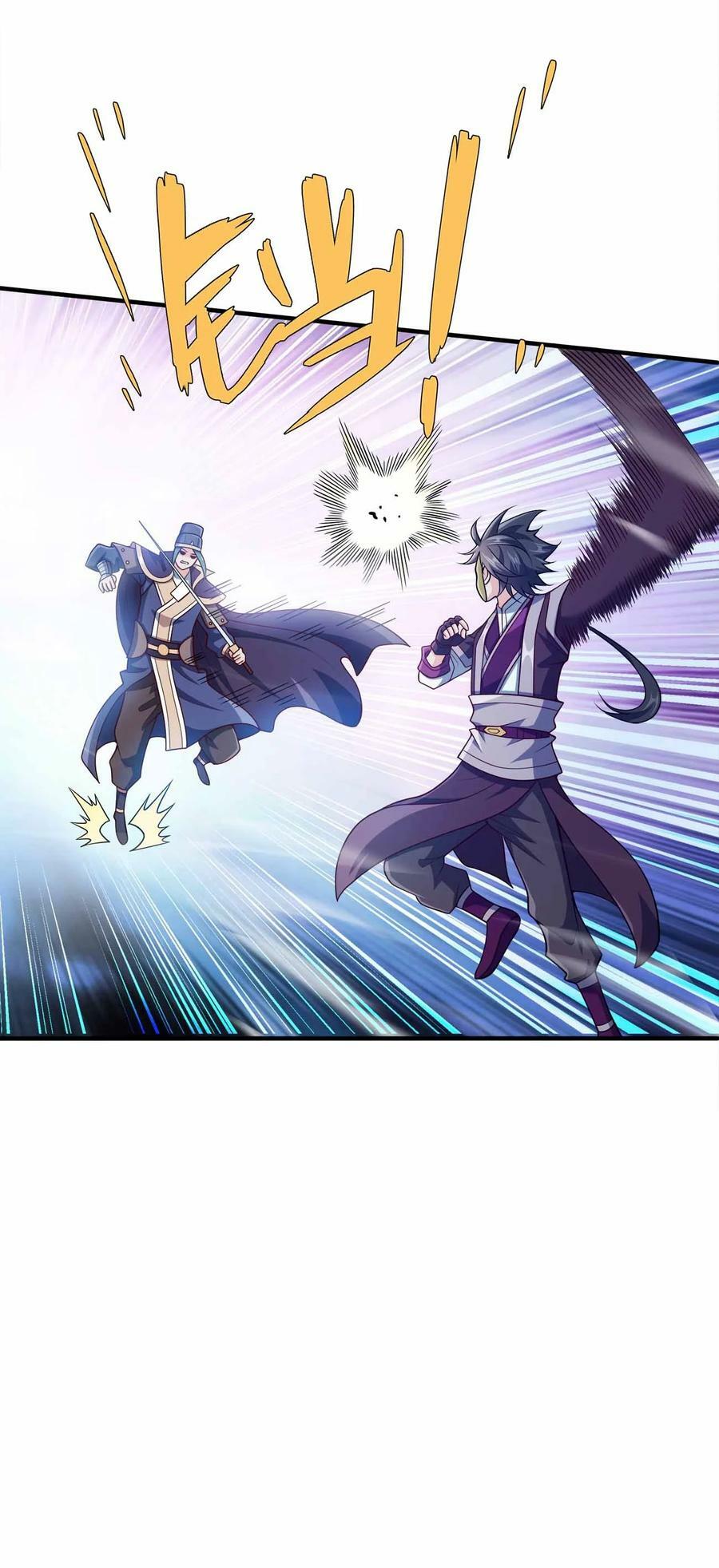 122 不要停下来啊22