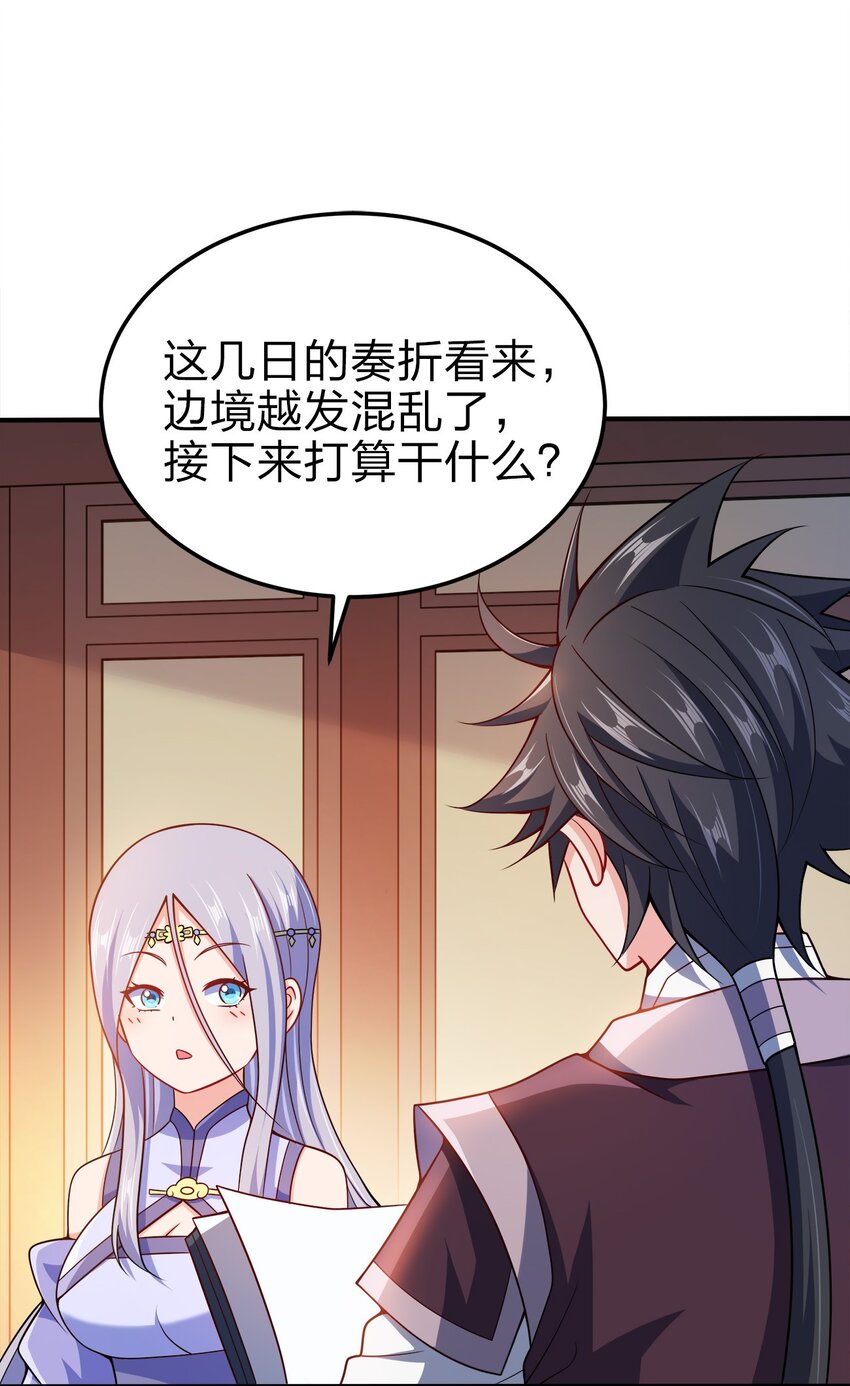 073 南蛮巫师37