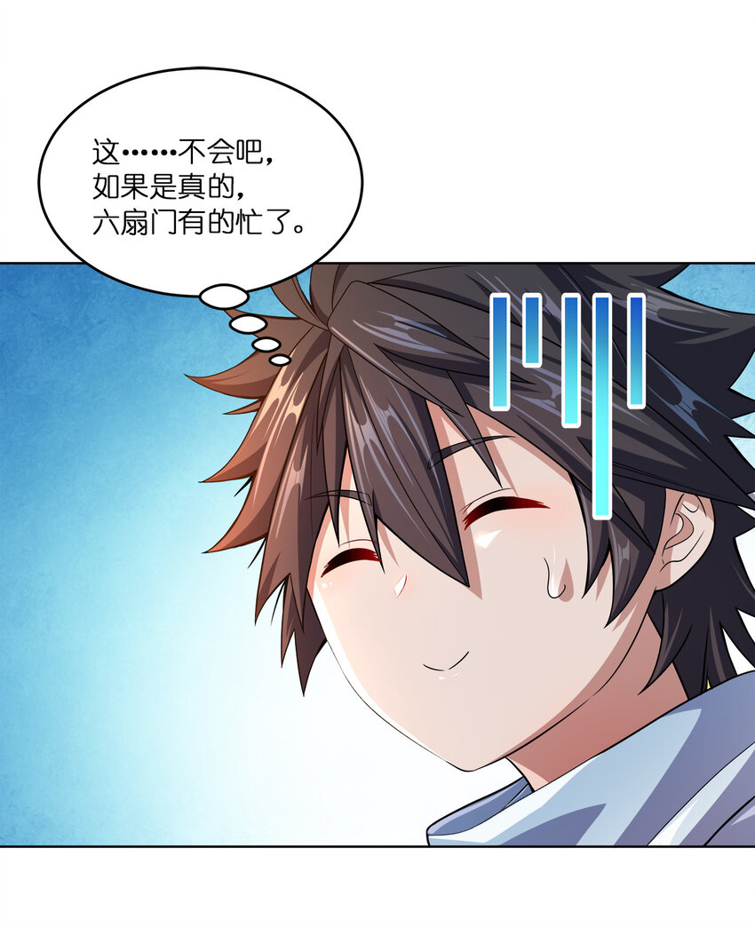 011 一起逛夜市35