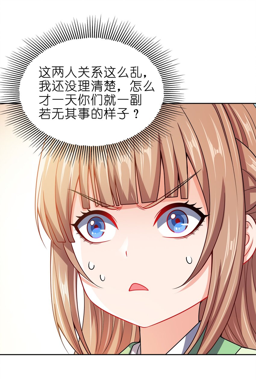 063 另当别论42