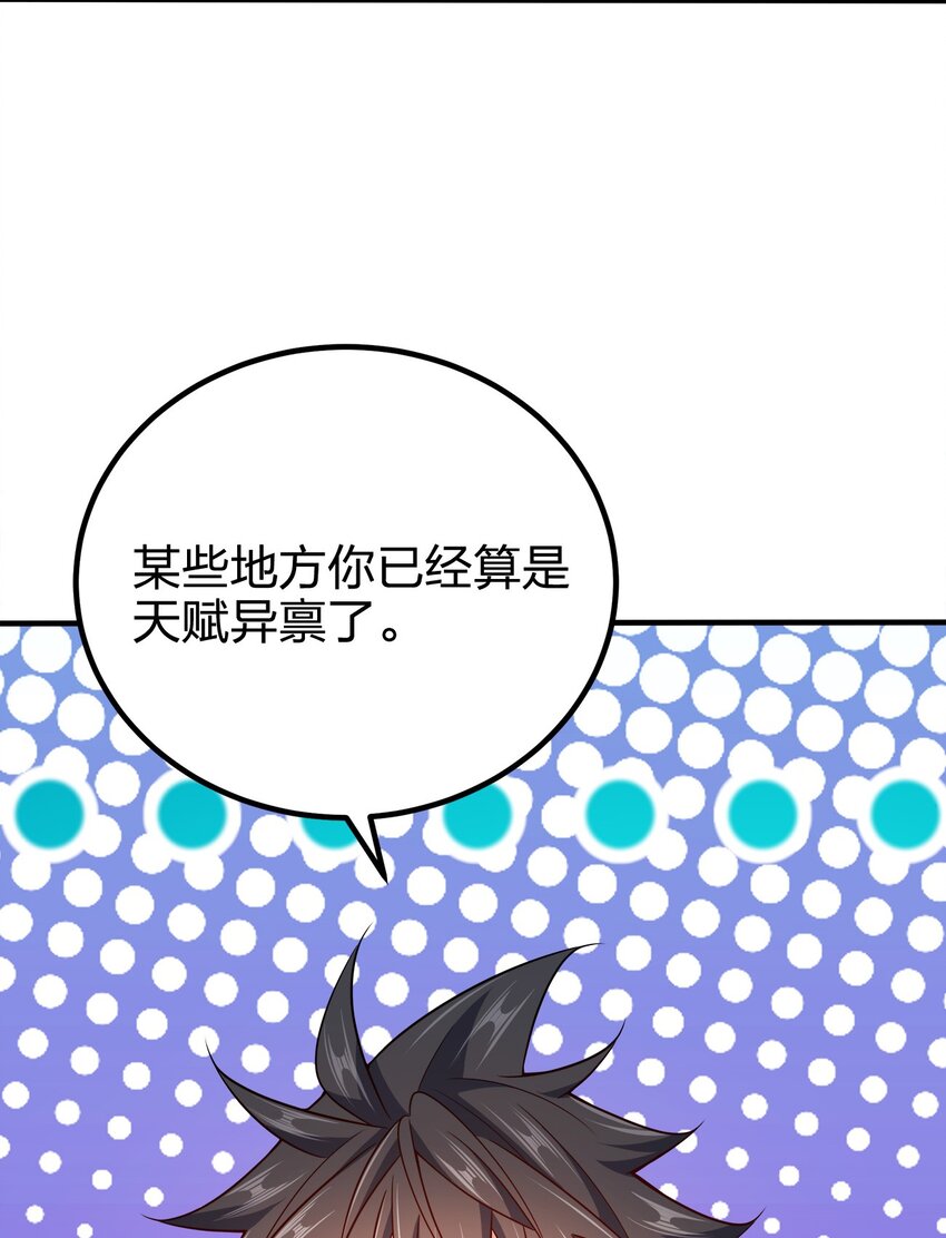 101 灭门原因35