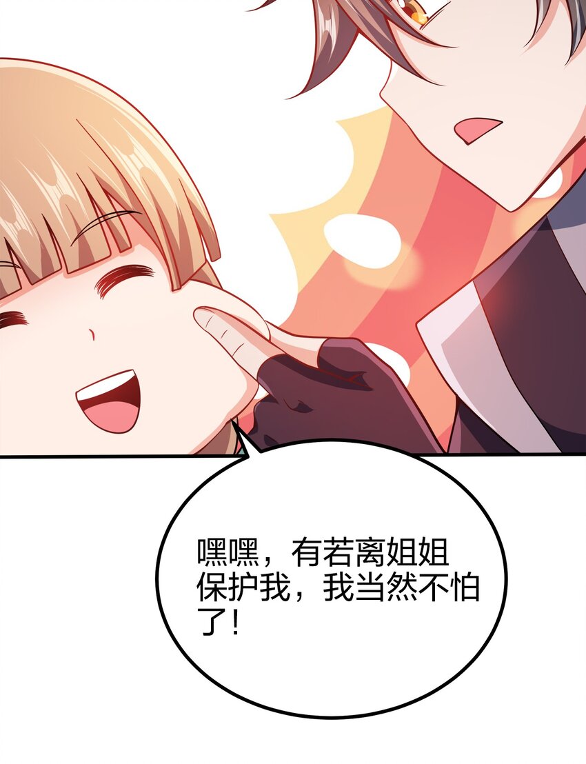 089 外面有贼14