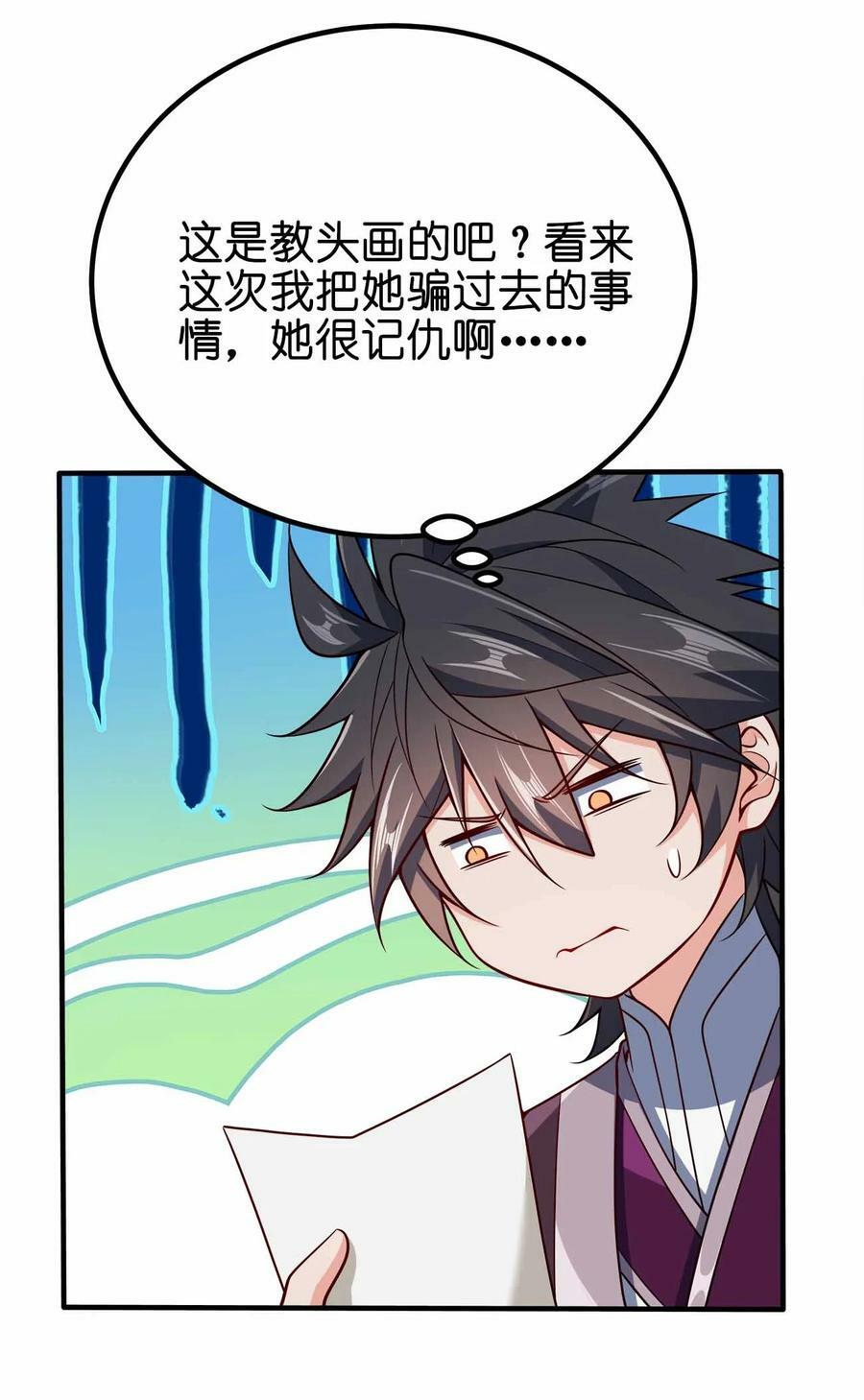 128 我假装的43