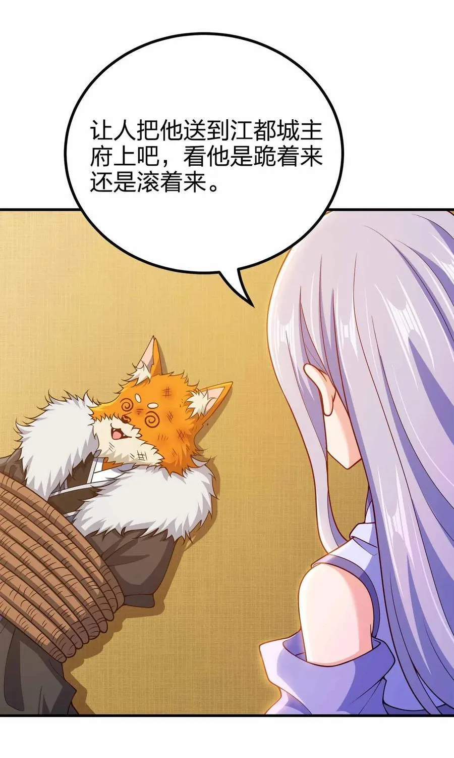 152 事情有变2