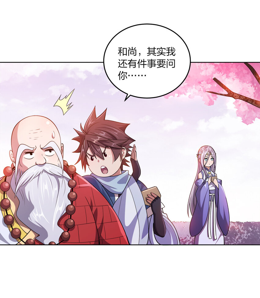 005 龙山寺许愿32