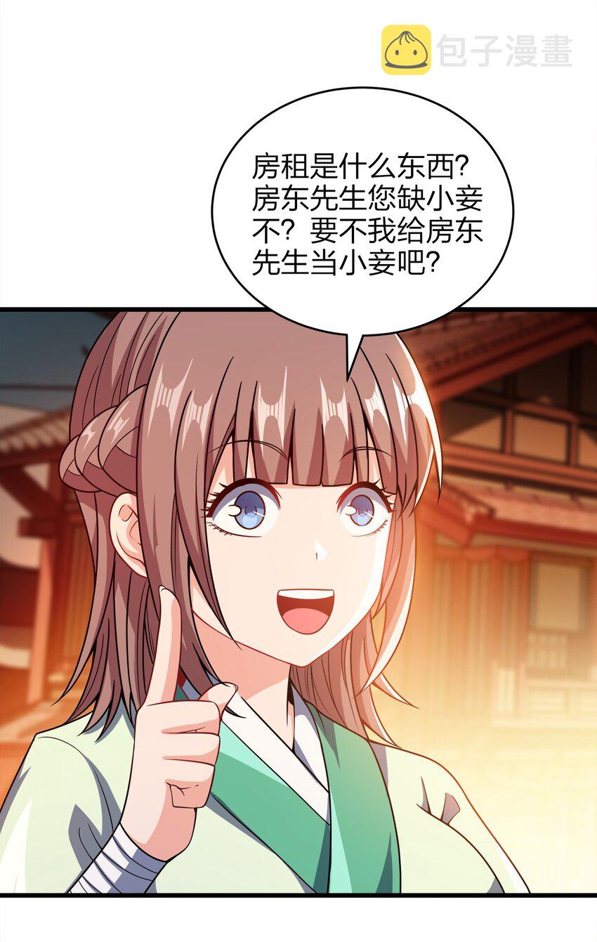 027 不准看别的女人！24