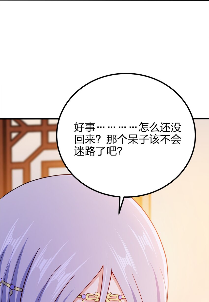 102 皇子皇女34