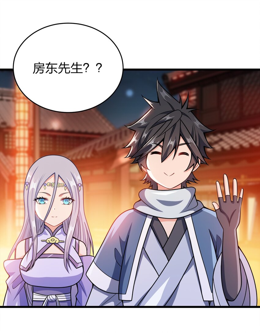 027 不准看别的女人！21