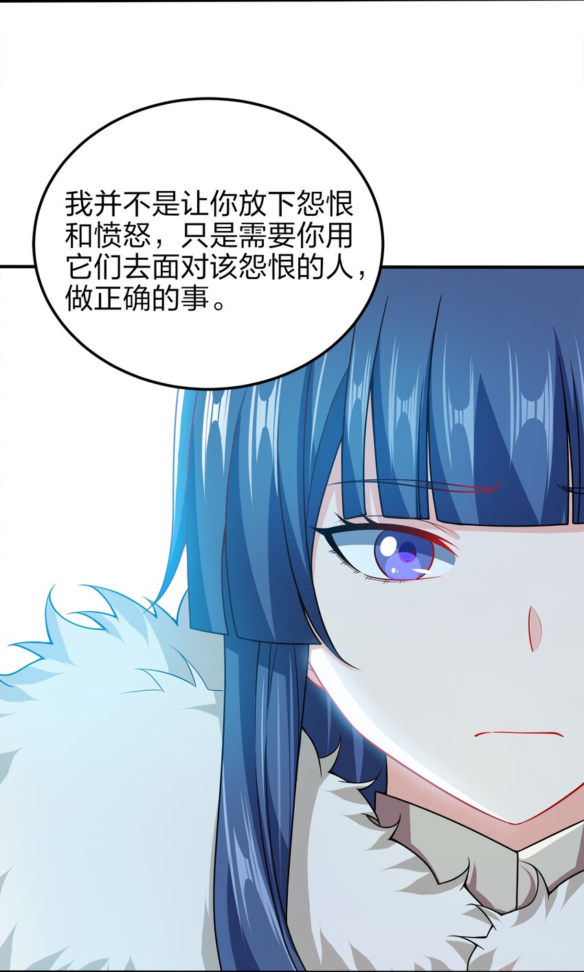 057 迎击玉玺23