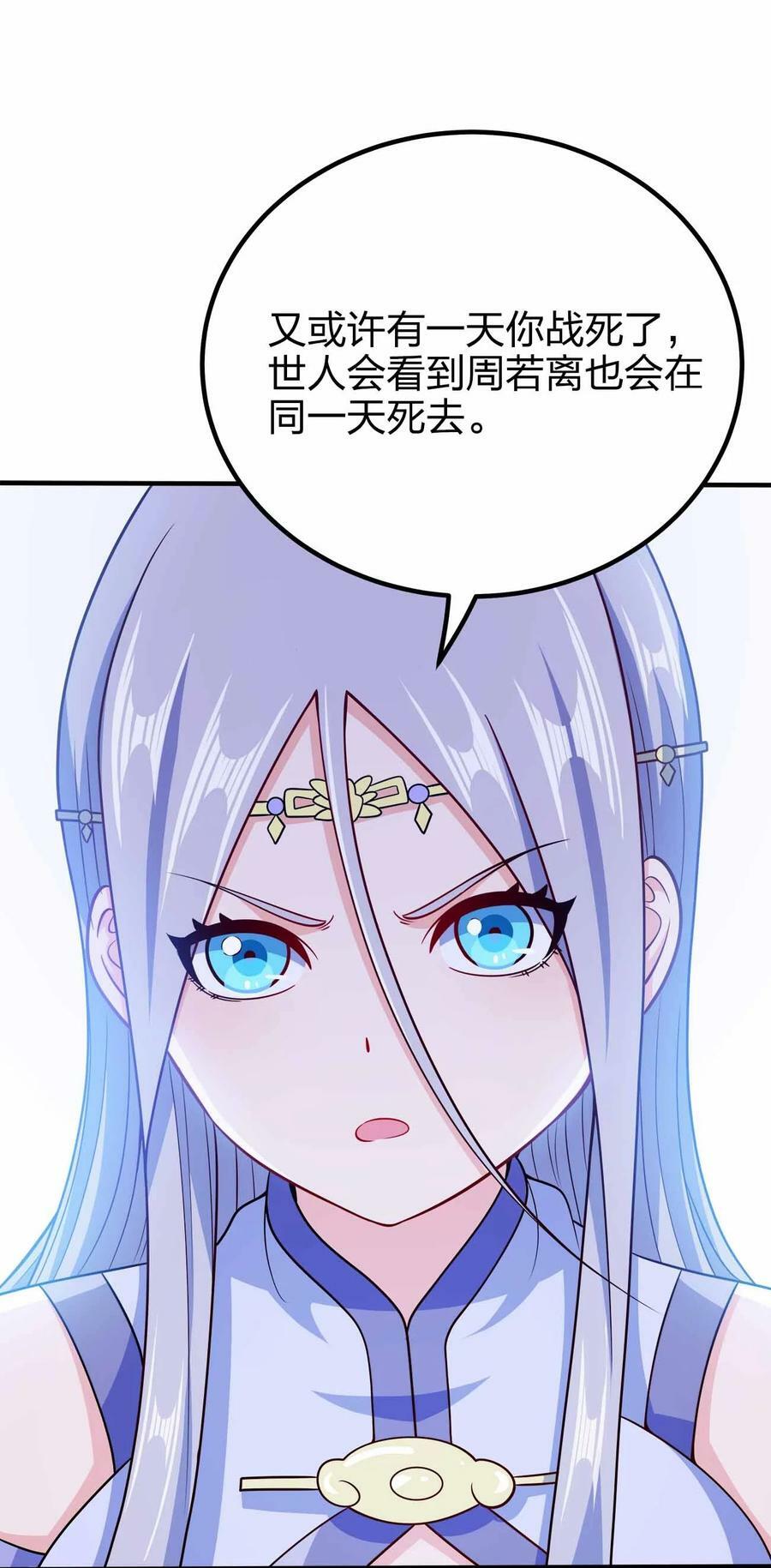 117 直接跳脸17