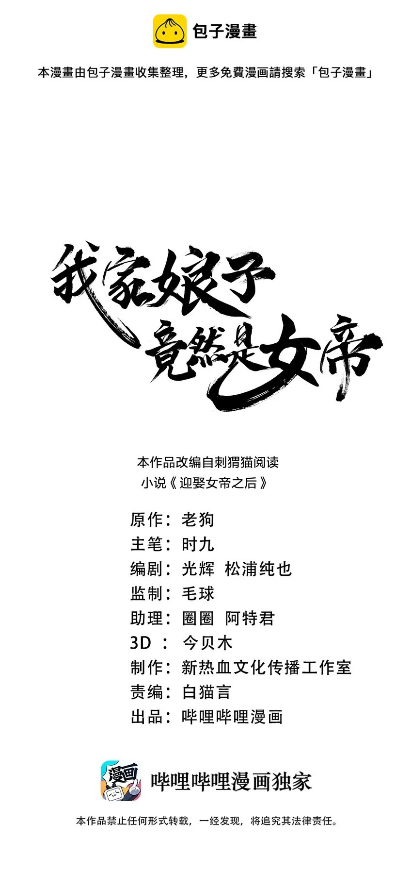 107 被骗了吧0
