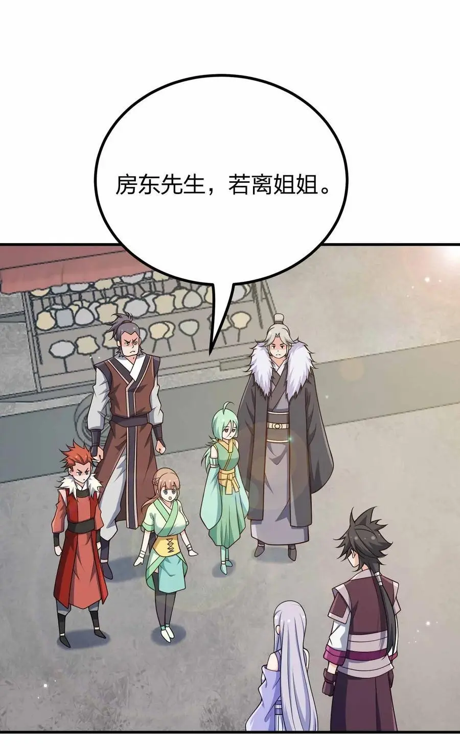 151 精尽人亡26