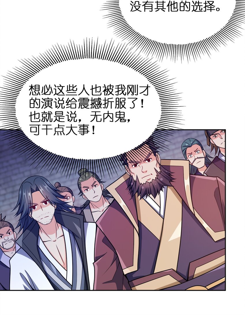 044 劫狱19