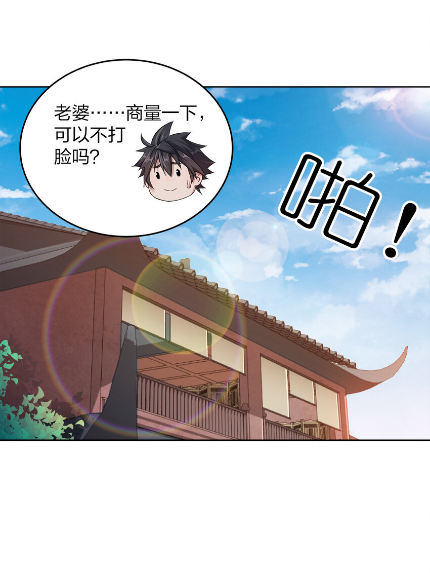 012 可以不打脸吗？57