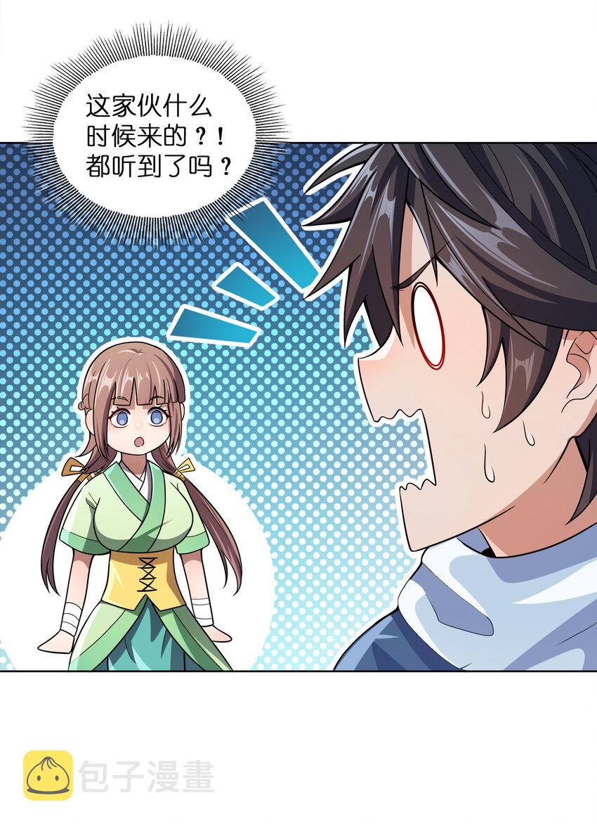 014 还能睡一个被窝不成？19