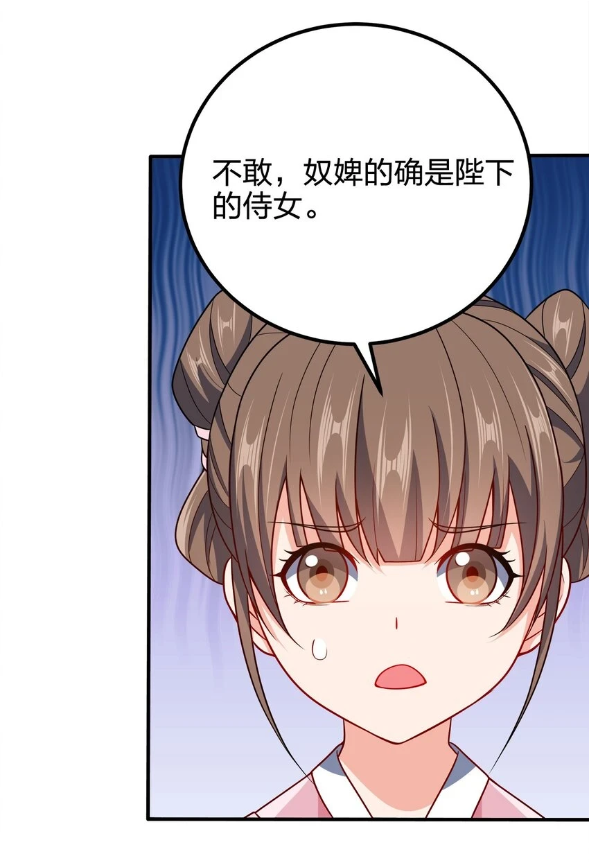 107 被骗了吧8