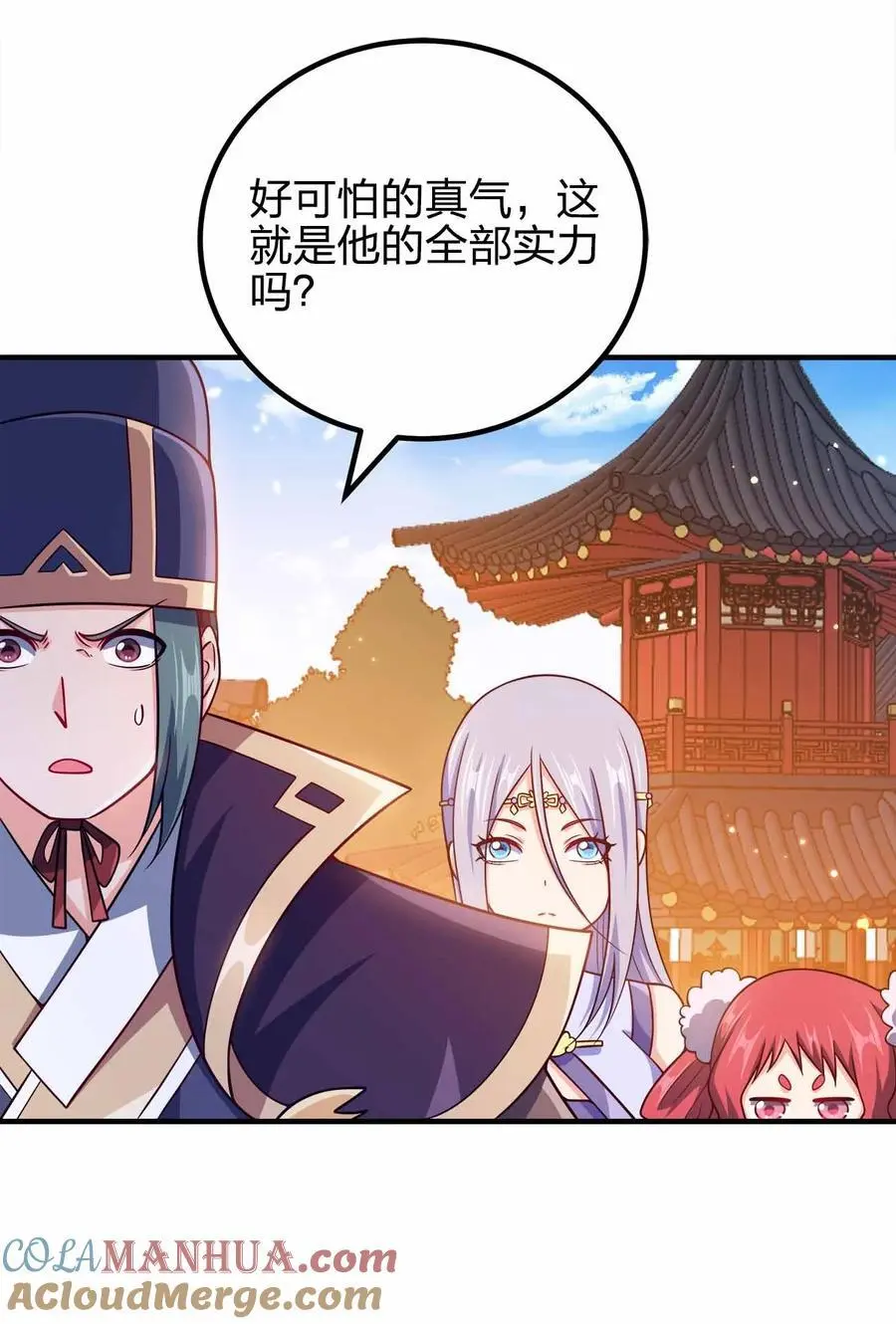 146 与卡兹肩并肩24