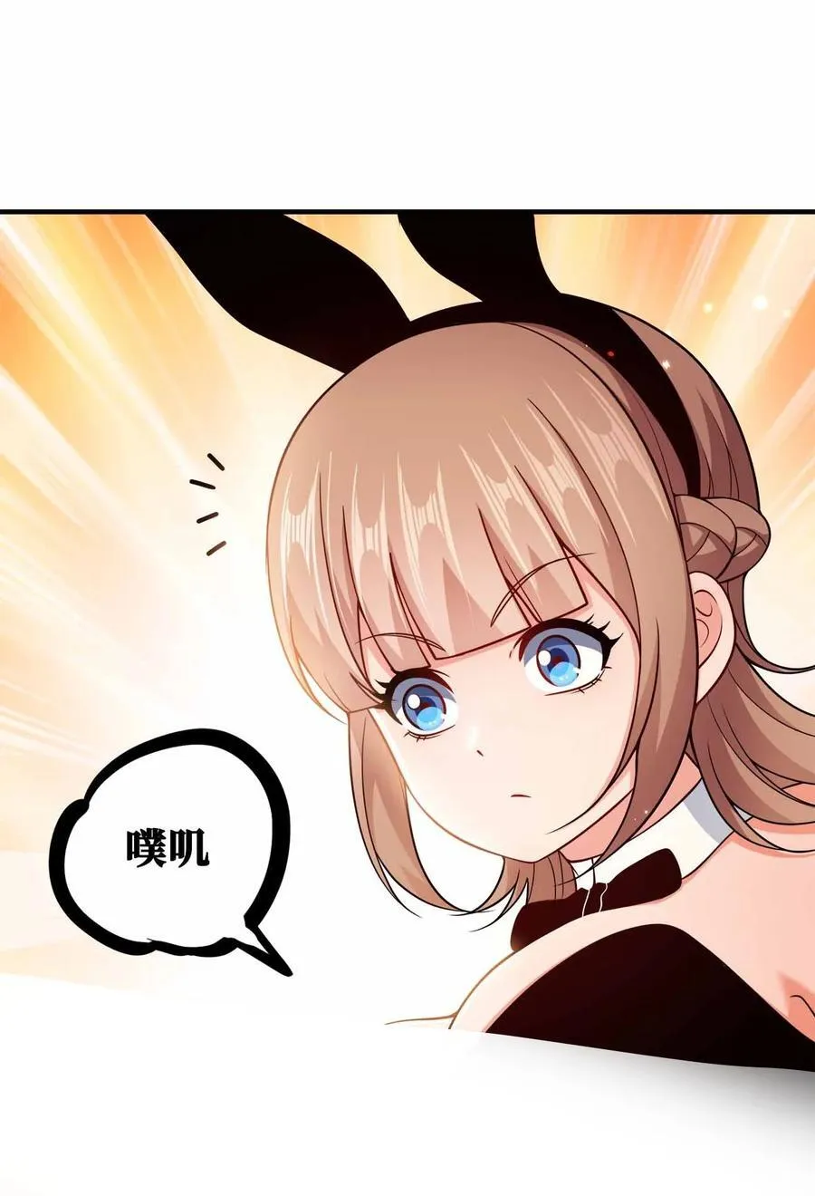 162 他在说谎！！！20