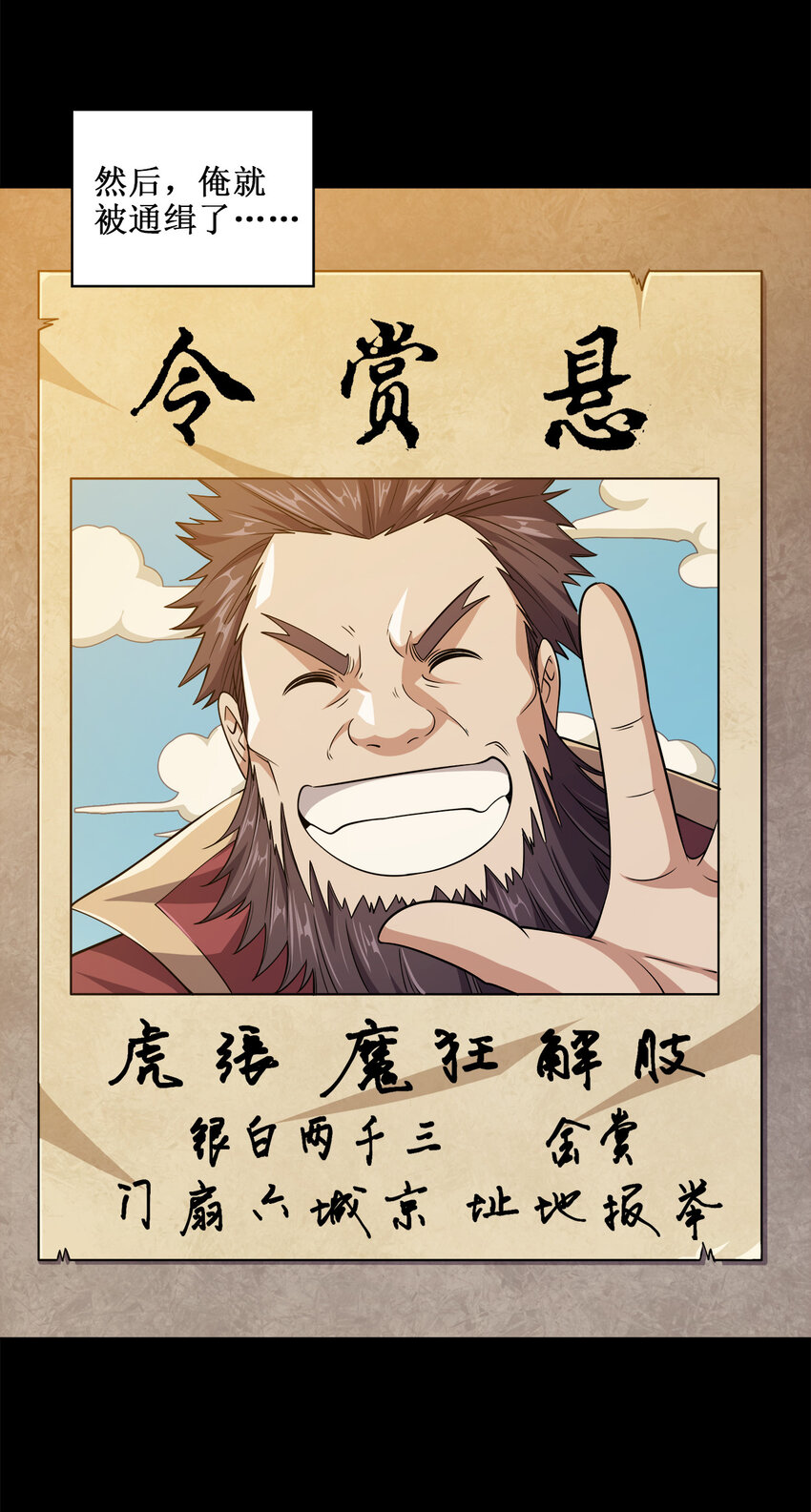 003 你不会出事的16