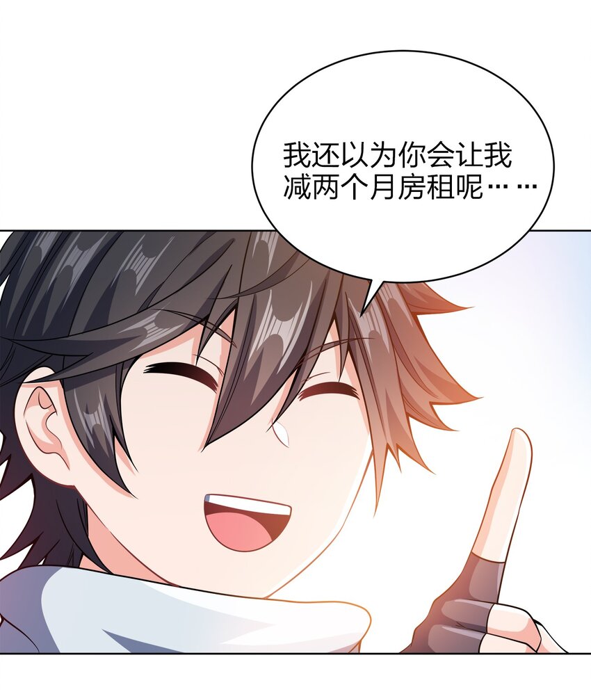 033 谁给谁办事儿？11