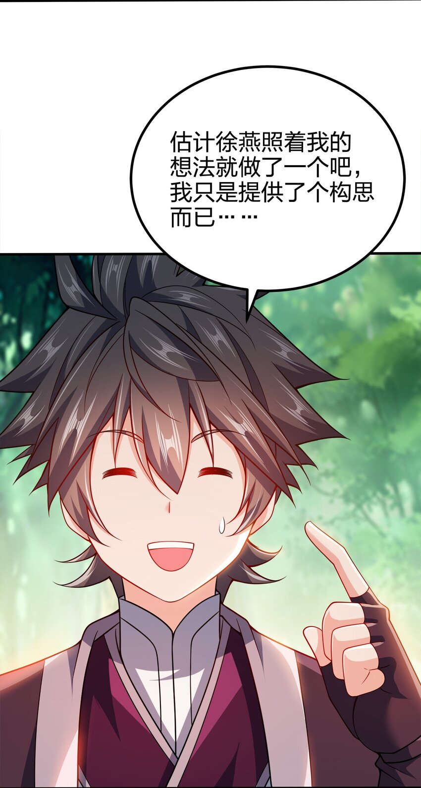091 彻底清算33