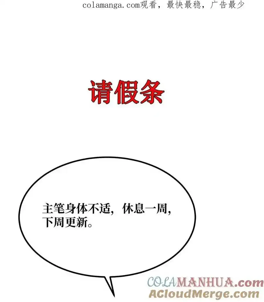 151.5 请假条0