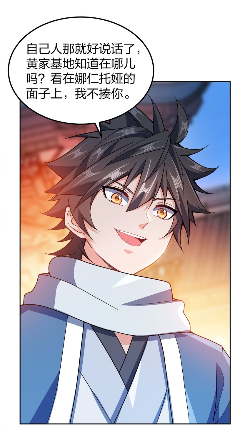 049 该算账了！16