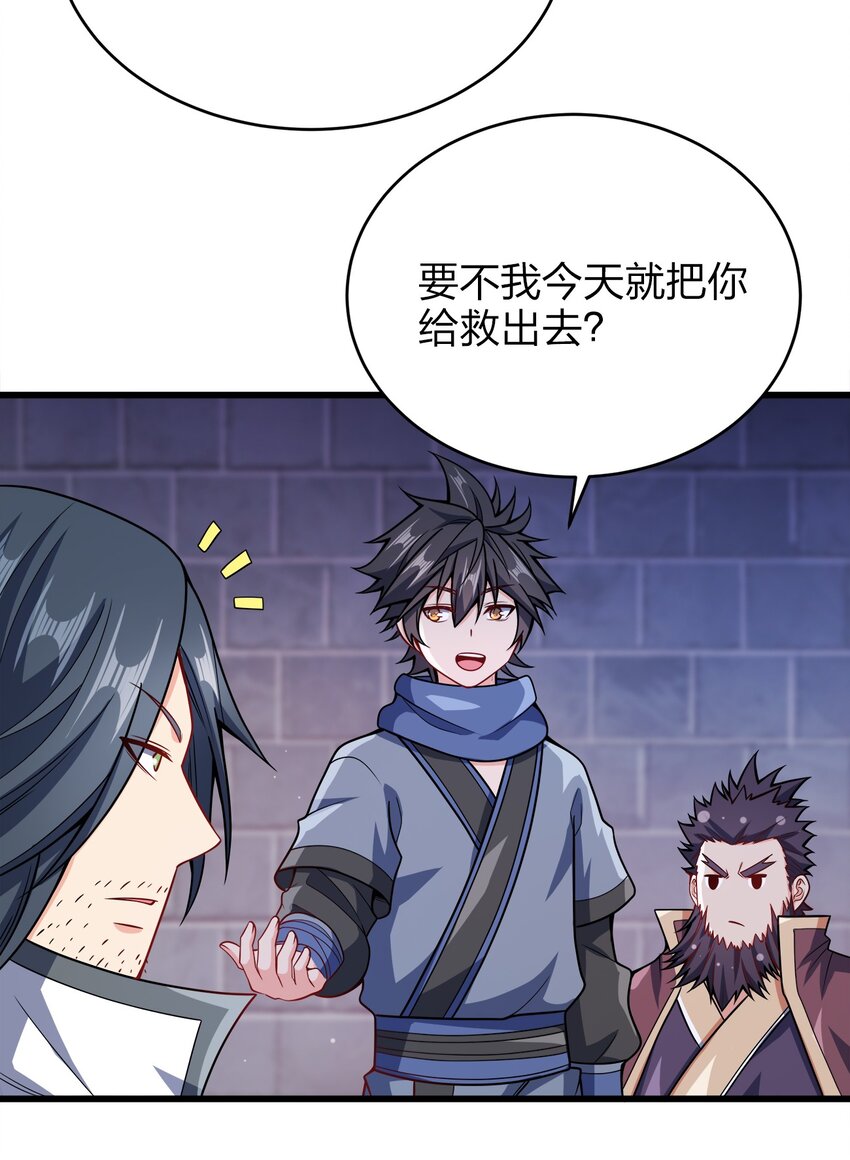 027 不准看别的女人！16