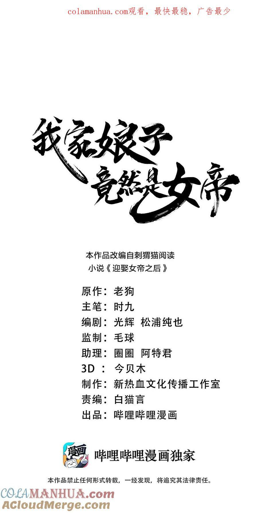 115 我的男人！0