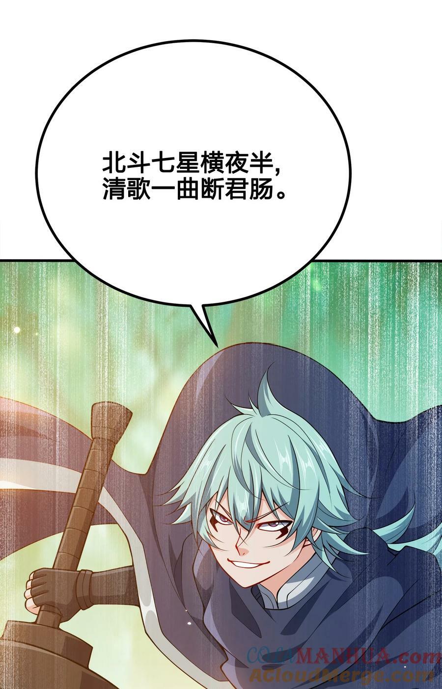 115 我的男人！6