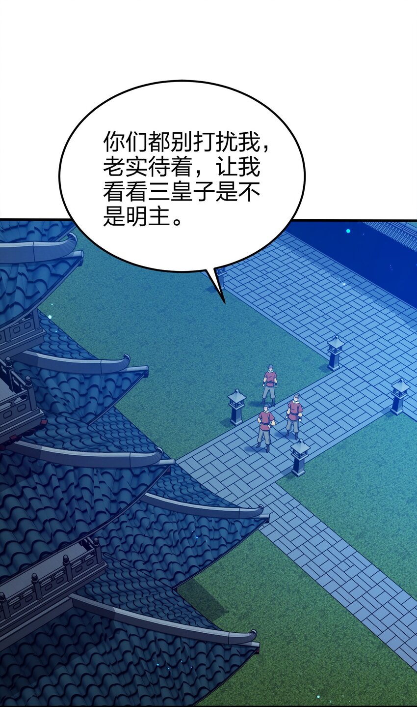 076 坏东西9