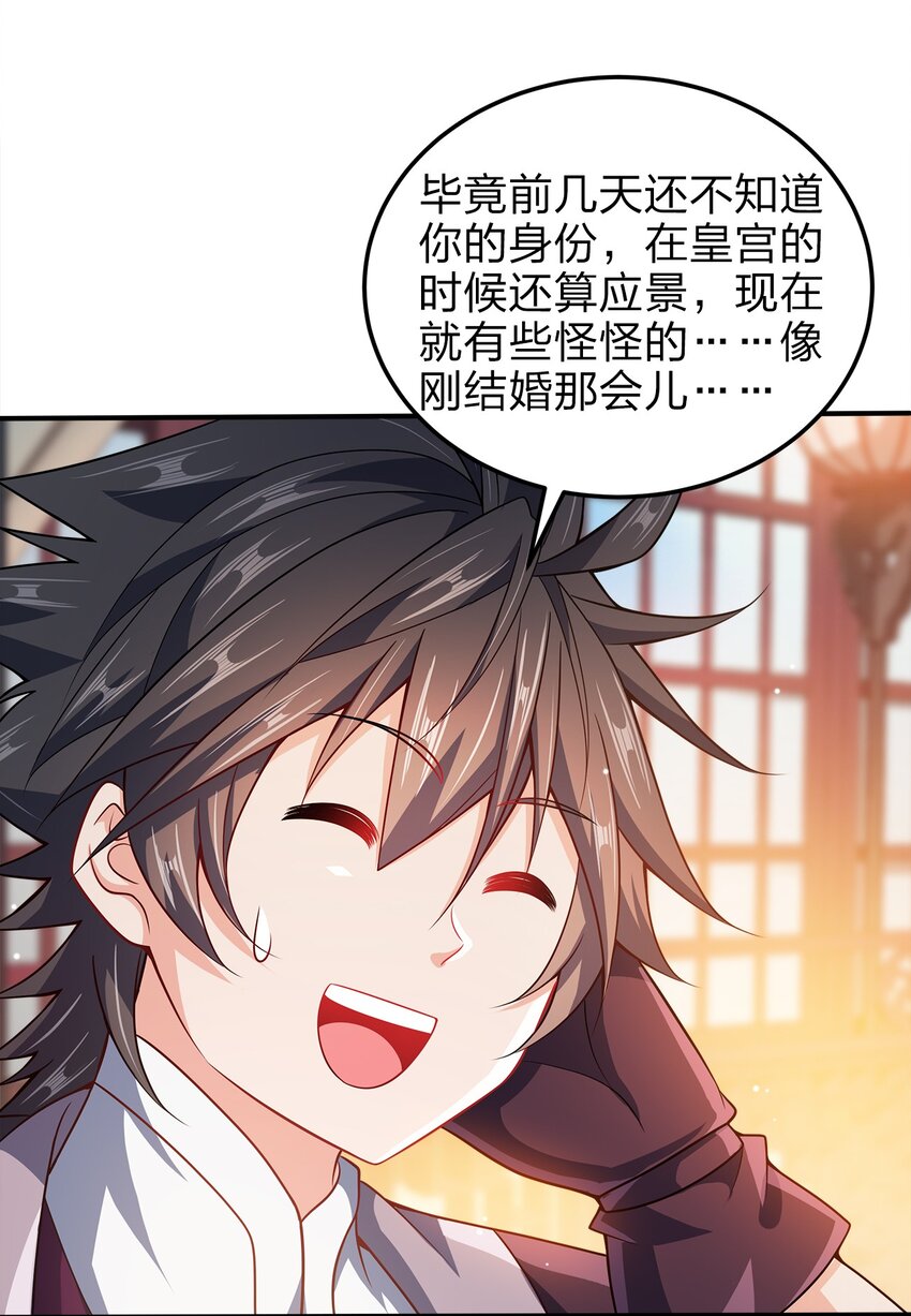 065 我来教你42