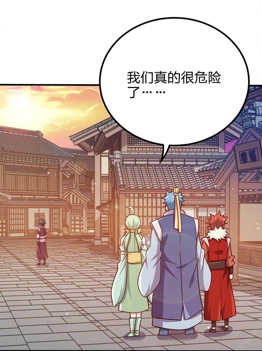 104 朱将军的宠物3