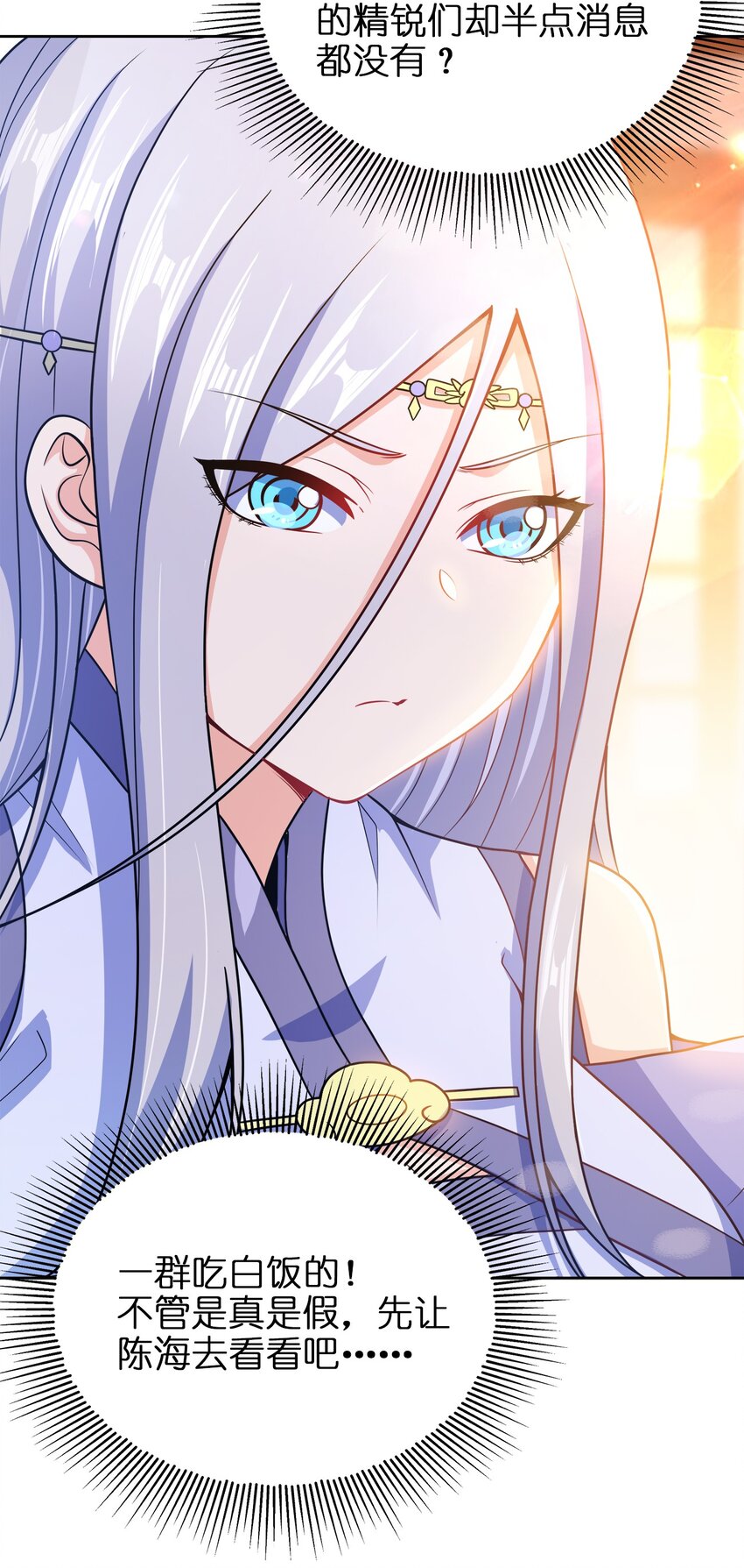 044 劫狱50