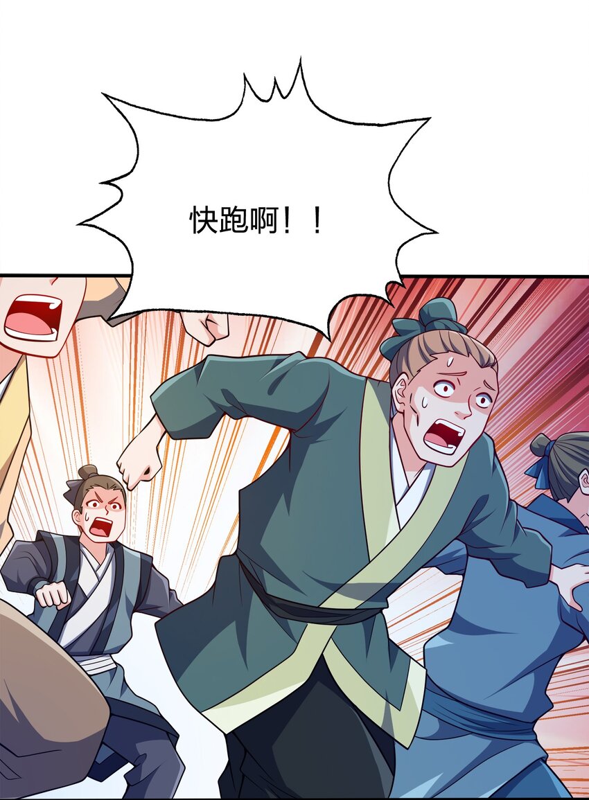095 我们一起13