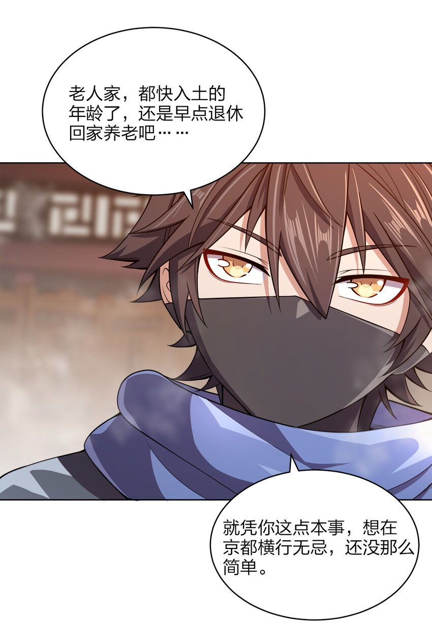021 馋我身子41
