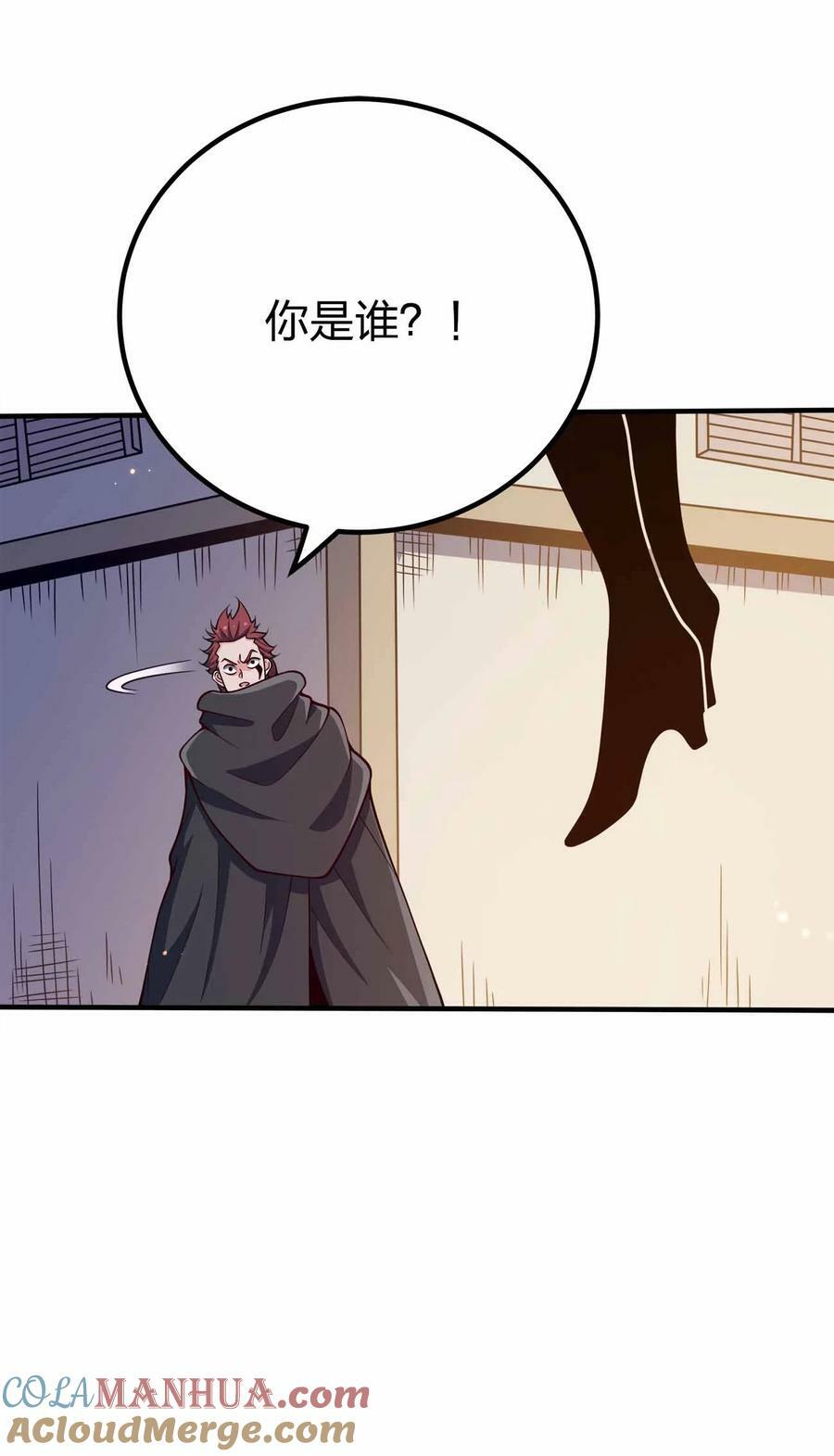 129 制造矛盾6